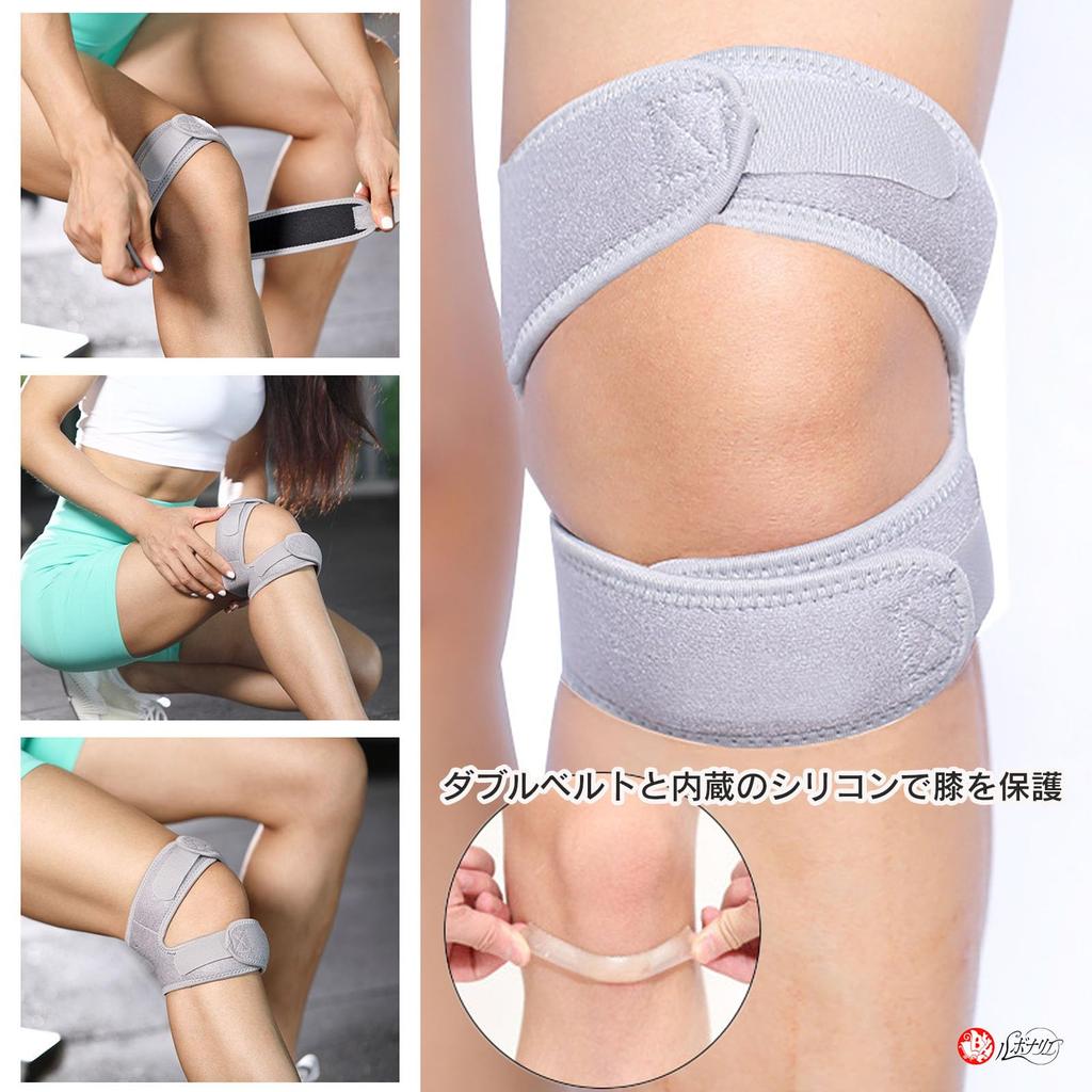 Rubonarie Knee Support, Sports Double Belt with Silicone, Set of 2 (Black)