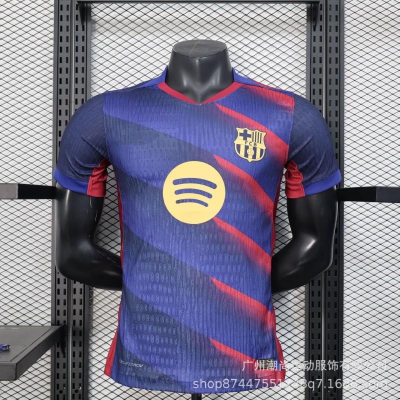 Barcelona's Entire 19-26 Jersey Player Version Fan Retro Commemorative Sport