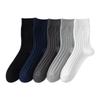 Men's Business Casual Cotton Socks - Black, White, Grey, Ribbed, High-Elastic, Anti-Pilling, Boneless, Mid-Calf, All-Season.