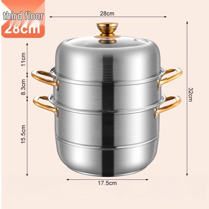 28cm Three-Layer Stainless Steel Steamer Pot