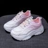 Summer Breathable Sports Shoes for Women and Women's New Mesh Versatile Casual Height-increasing Dad and Son Women's Shoes