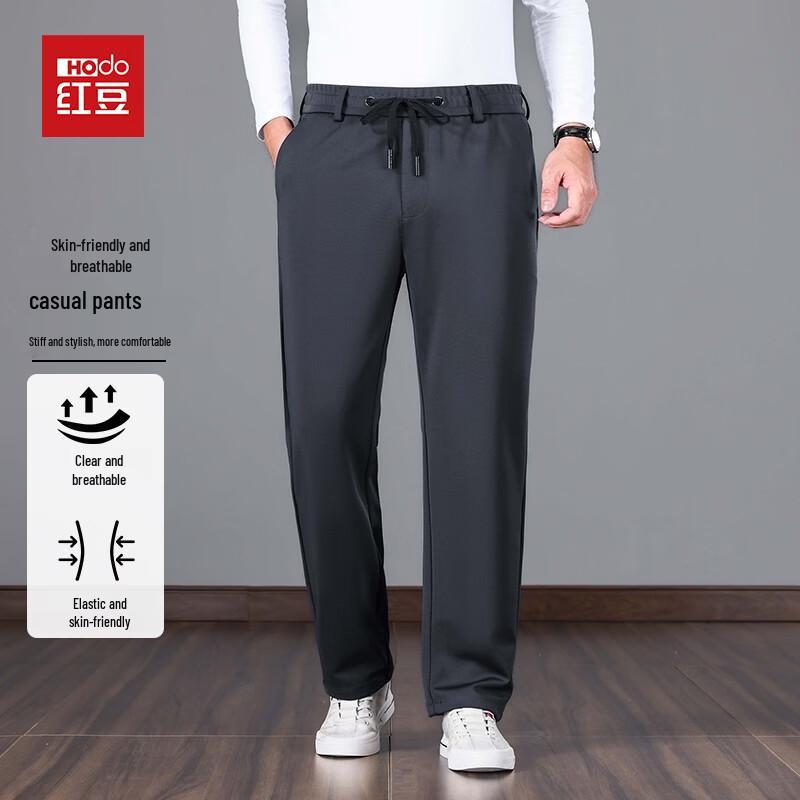 Red Bean Men's Four Seasons Stretch Casual Pants