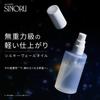 LOVE PASSPORT SINORU Óleo Véu Sedoso 100mL Óleo Capilar para Cabelos Macios, Remodelagem de Cabelos Macios, Complexo de Cuidados Capilares da Beleza Coreana