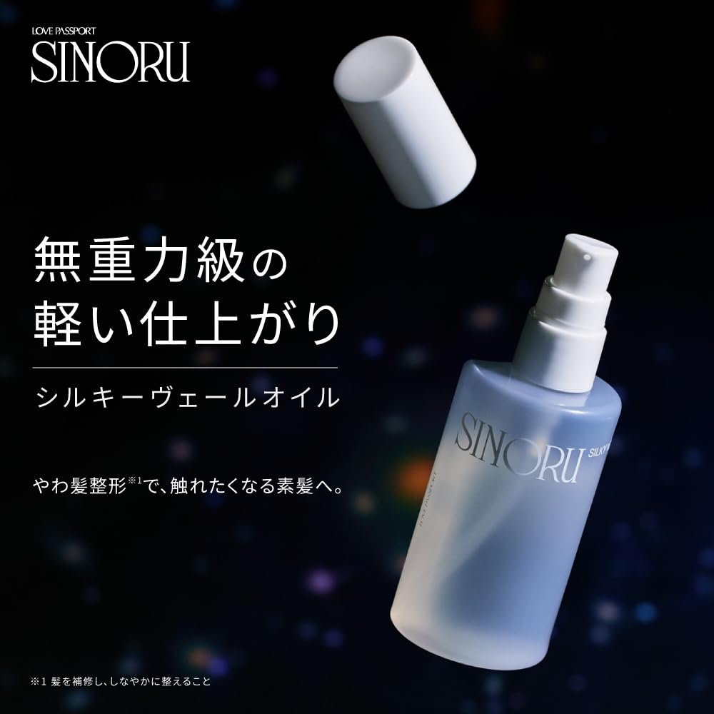 LOVE PASSPORT SINORU Óleo Véu Sedoso 100mL Óleo Capilar para Cabelos Macios, Remodelagem de Cabelos Macios, Complexo de Cuidados Capilares da Beleza Coreana