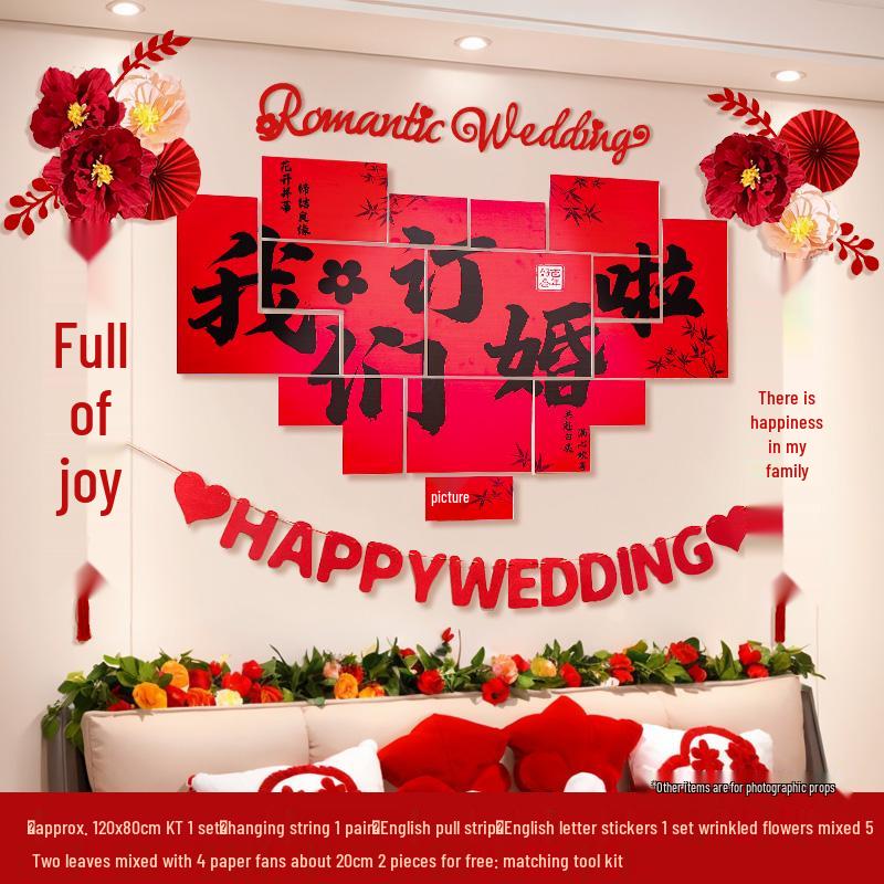 Chinese Style Engagement Decoration Set - KT Board Background, Simple and Elegant Table Setting for Living Room