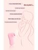 Women's Variable Frequency Suction Vibrator & Clitoral Massager
