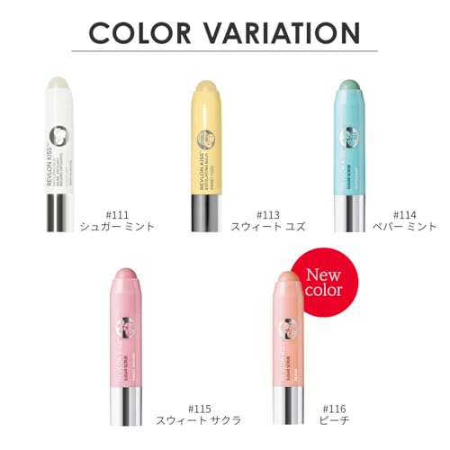 Revlon Kiss Sugar Scrub 114 Peppermint Refreshing Scent Moisturizing Exfoliation 2.6g Lip Balm Cream Care Lips Base