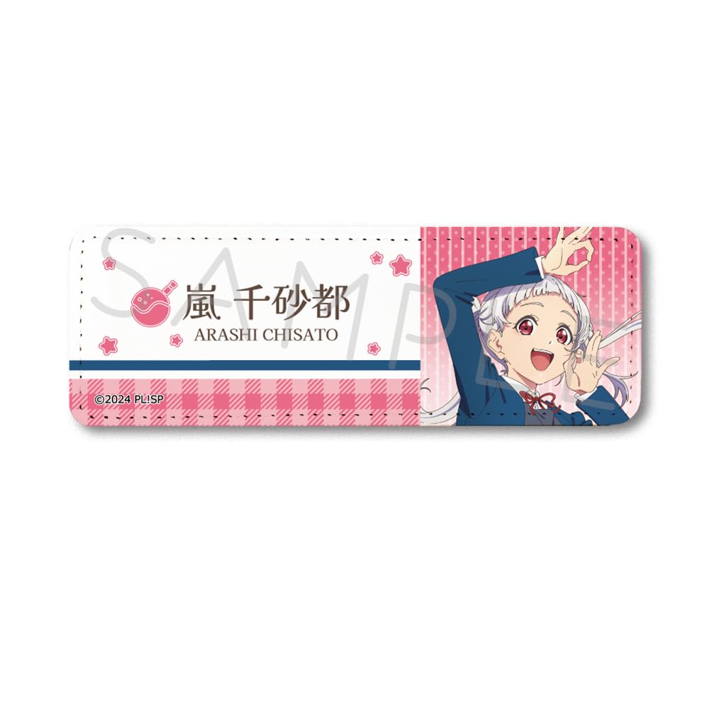 4th Edition Leather Badge SC  Love Live! Superstar!!  [Arashi Chisato] [Long]