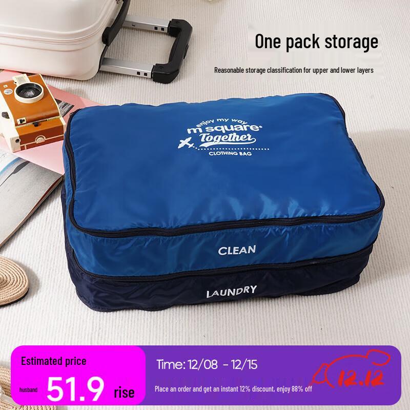M Square Portable Travel Clothes Organizer Bag One Size