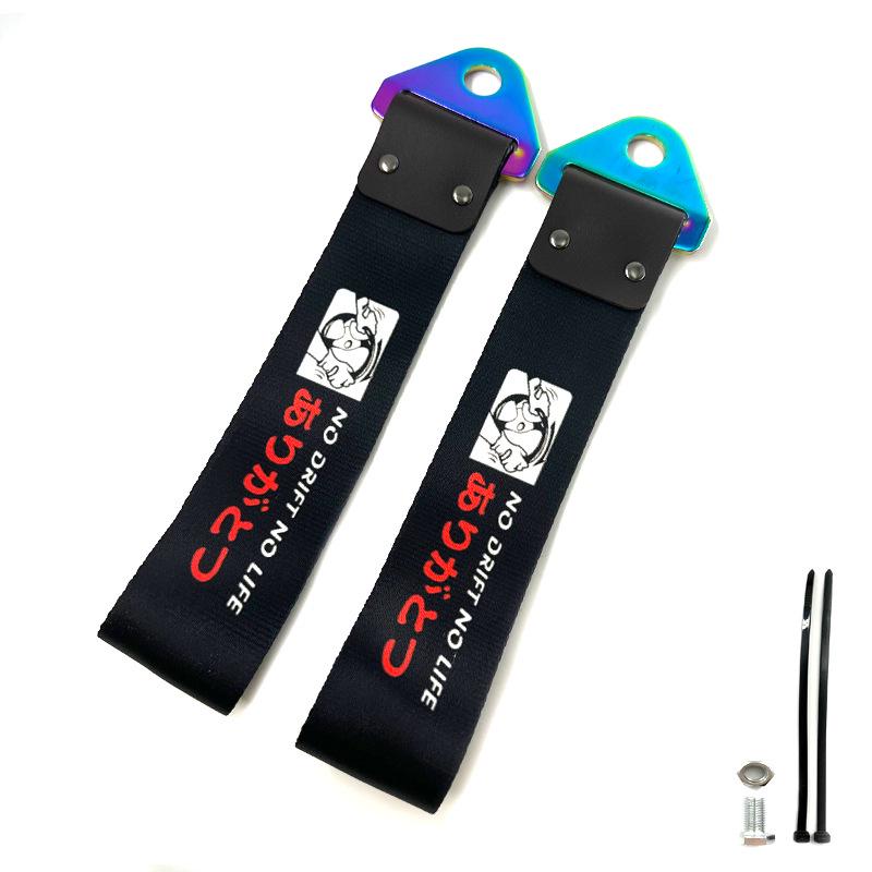 JDM Culture Colorful Metal Buckle Tow Strap - Car Modification Decoration