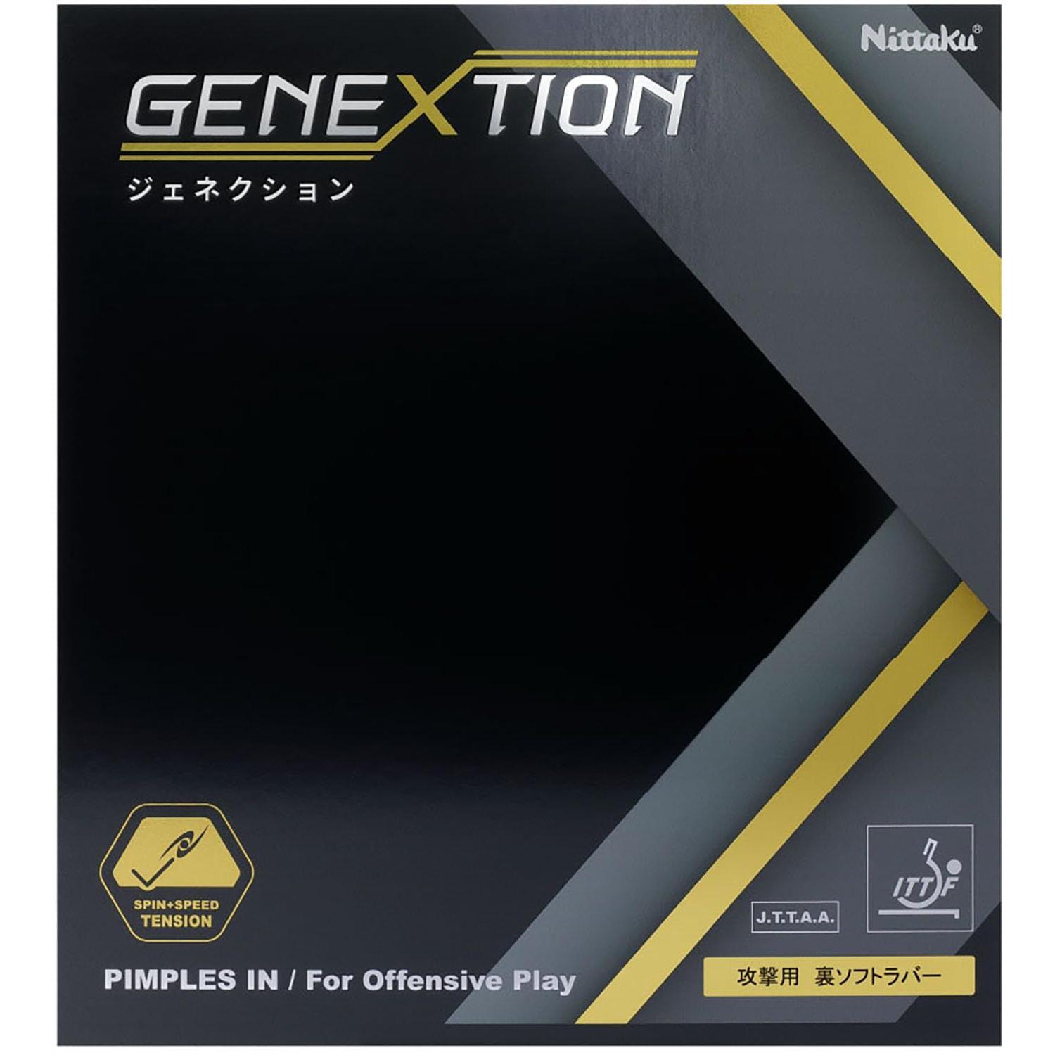 Used New Nittaku Table Tennis Back Soft Rubber Generation Tension Back Soft Black (71) Thick NR8785