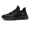 Men's Breathable Flyknit Mesh Low-Top Shoes - 2025 Trendy Hollow-Out Sport Casuals