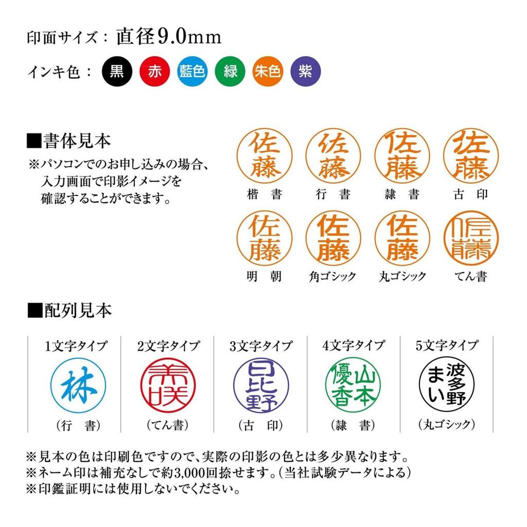 Shachihata Torino Name Pen with Pearl Blue Stamp, NP-TF3/MO,