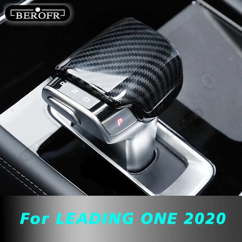 For LEADING ONE 2020 Car Gear Shift Knob Head Cover Interior Sticker Styling Accessories Matte silver Carbon fibre