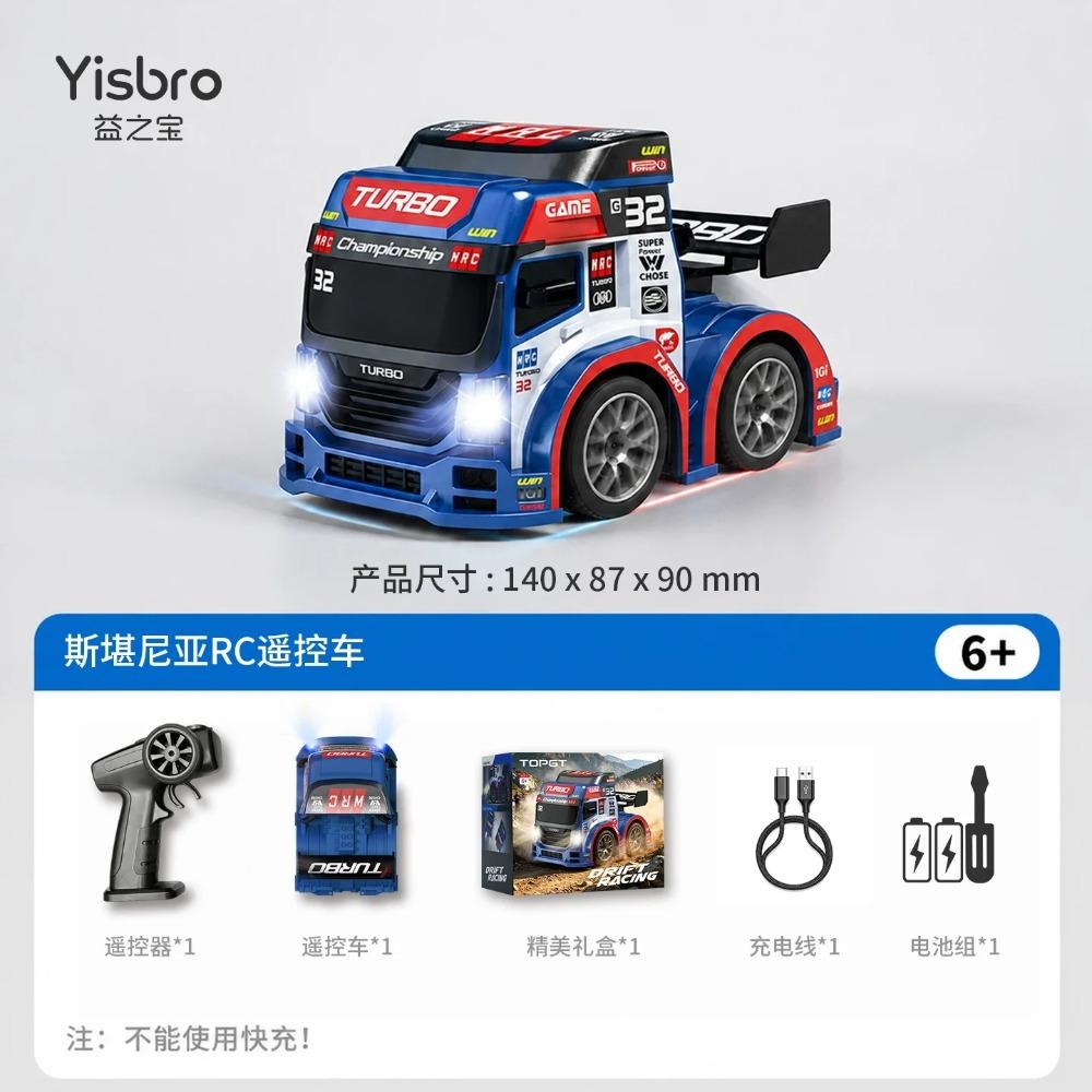 New Jump High Speed 4WD Rc