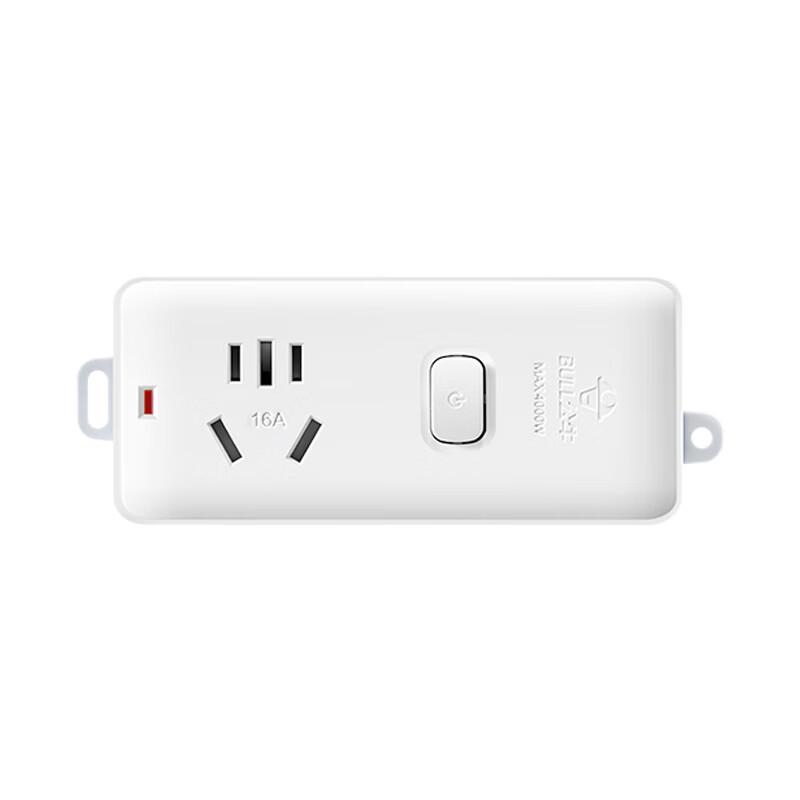 BULL GN-104D Industrial Power Socket Outlet