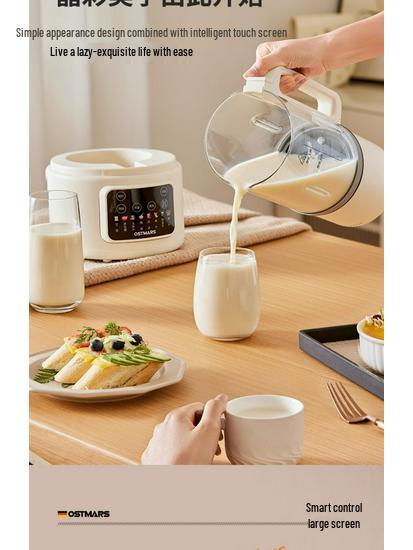 OSTMARS Tichý Sojový mlékovar a Potravinový procesor: Stroj Multifunkční, Bez Vaření, Bez Filtru, Bez Zbytků, Plně Automatický, Bořící Zdi.