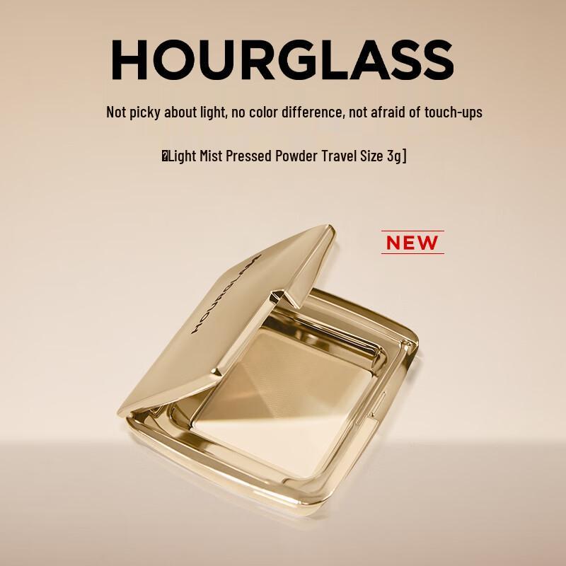 

HOURGLASS Veil Setting Powder