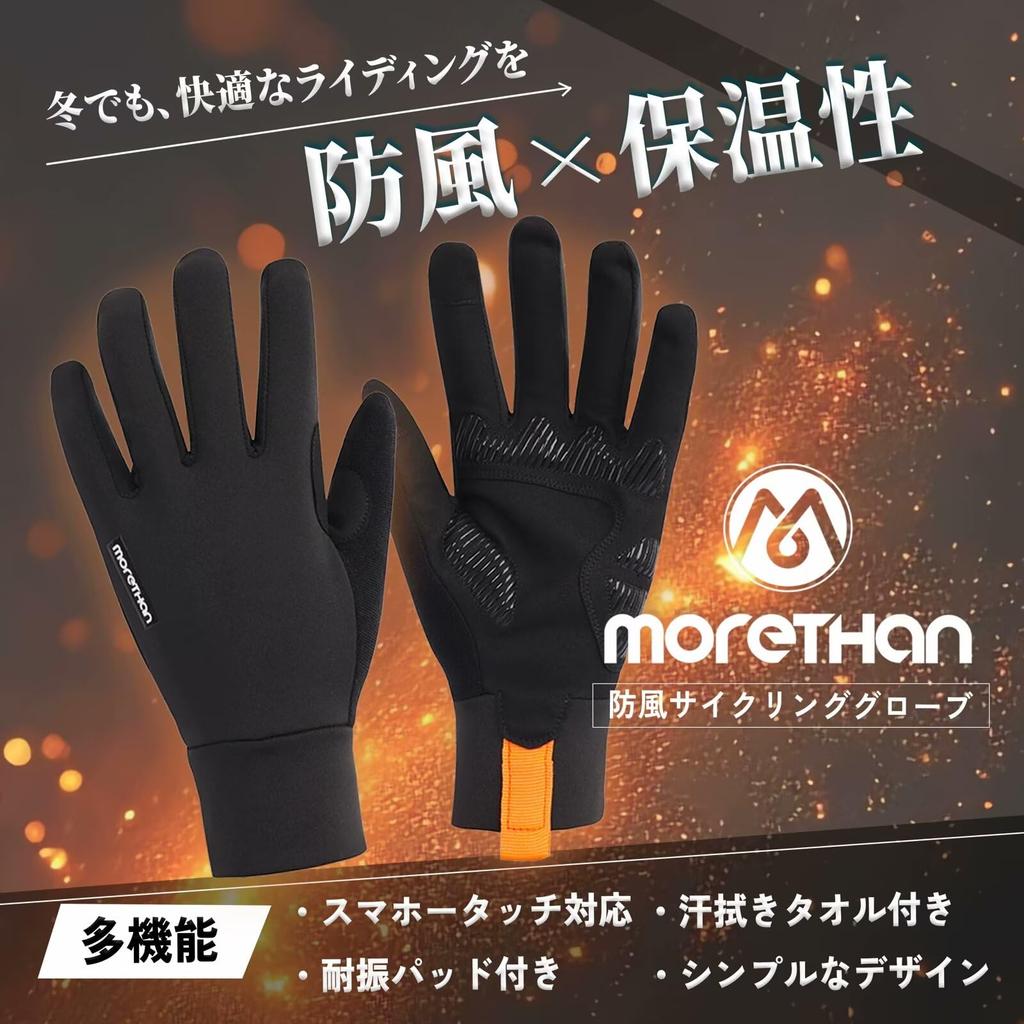 Morethan Cycling Gloves Winter Gloves Touch (XL/Black/Unisex/Fleece-Lined) (Windproof/Warm/Smartphone Pad/Vibration-Dampening Pad/Non-Slip) MT-GVP-010