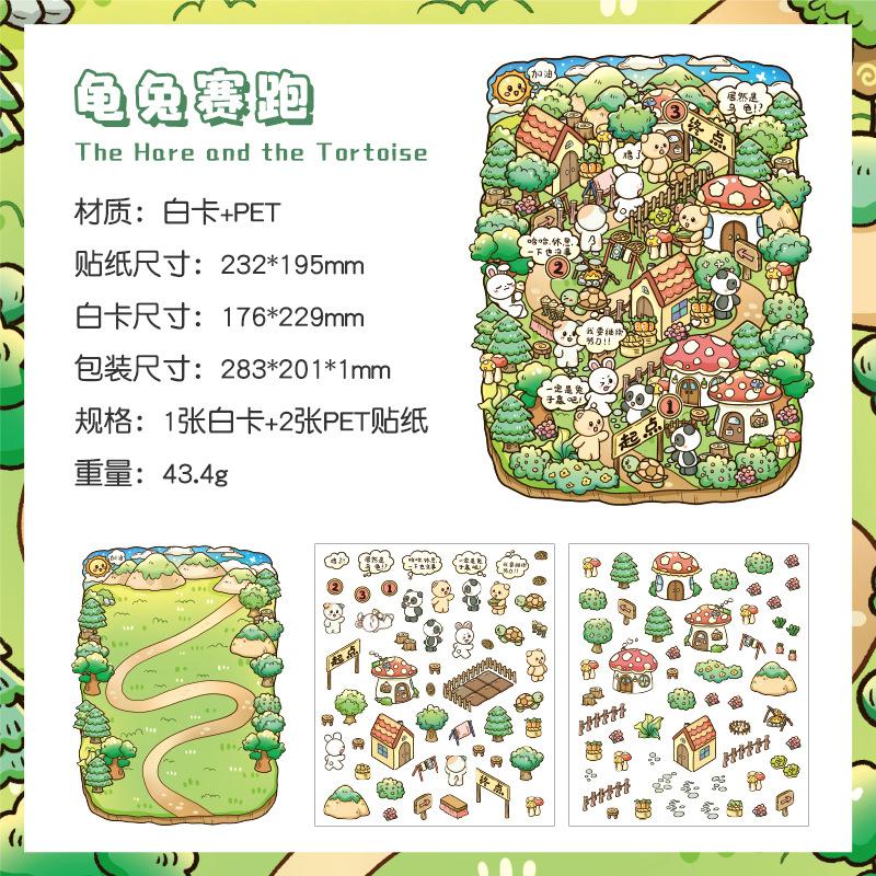Large 3D Diorama Stickers, Cross-Border Miniature Scene Decals, Pop-Up Scrapbooking Supplies
