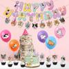 Ensemble de Décoration de Fête d'Anniversaire sur le Thème Chat de Compagnie, Bannière Chat Mignon, Décoration de Gâteau, Ensemble de Ballons, Décoration de Fête d'Anniversaire pour Enfants