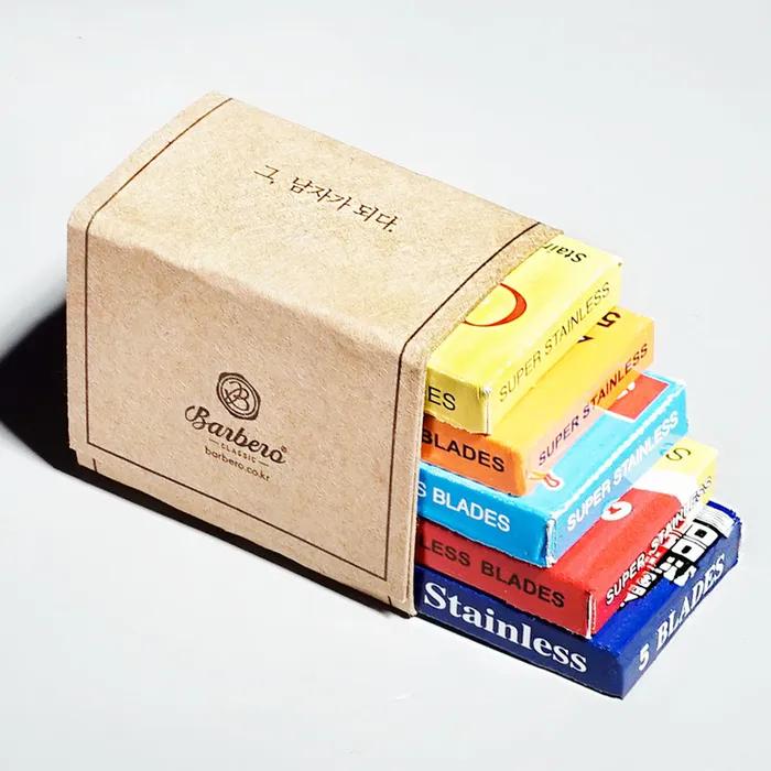 Basic Razor Blade Set