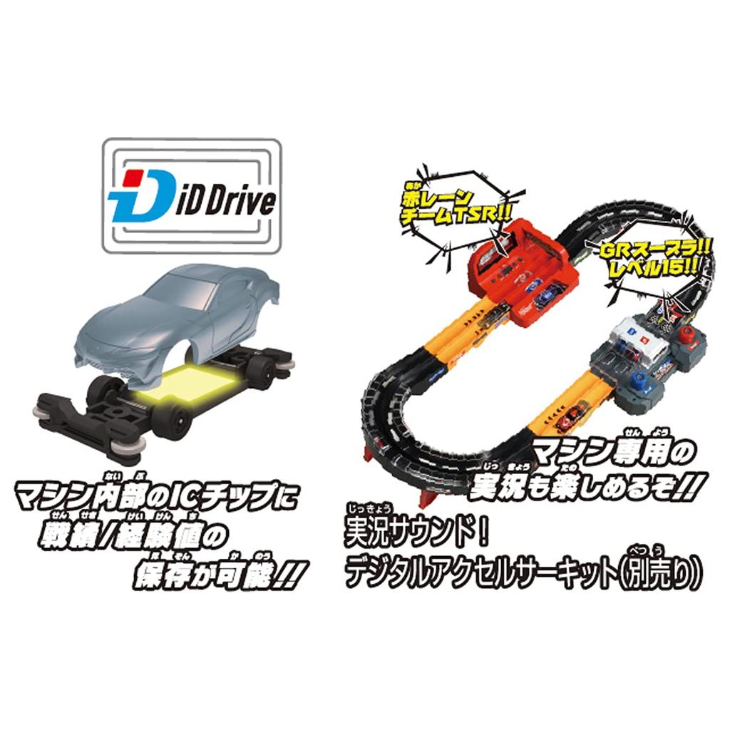 Takara Tomy Tomica Super Speed Tomica TEAM WING Honda CIVIC TYPE R SST-03 [concept Eagle]