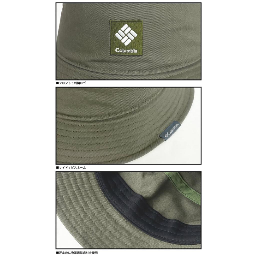 Pueblo Cove Bucket PU5686 [Columbia] S/M 010Black