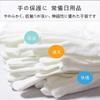 Thin Cotton Pure White Hand Care Smooth Inner Cloth For Dry Quality Formal High Elasticity One Includes Original Pocket Tissues Gloves, 30-Count, 100%