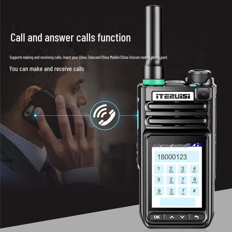 Iteruisi Nationwide 4G Public Network Walkie-Talkie (CN version)