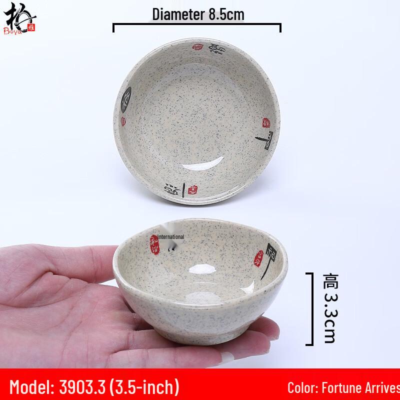 3.5-inch Fu Dao Plastic Dipping Dishes