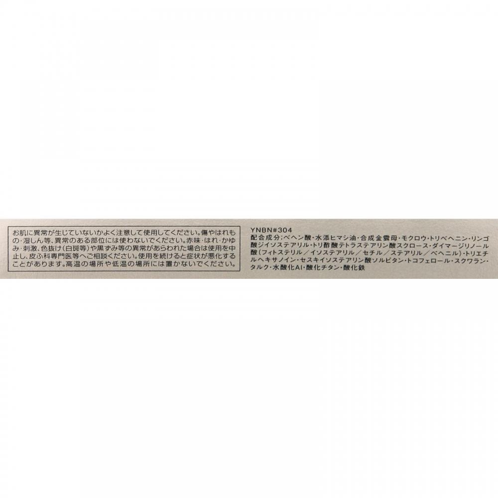 KoSe ViSeliSche Eyebrow Pencil S Br304 aSh Brown 0.06g