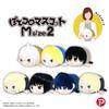 SAKAMOTO DAYS Potekoro Mascot Msize2 Kamigami Kai facial H (alternate expression)
