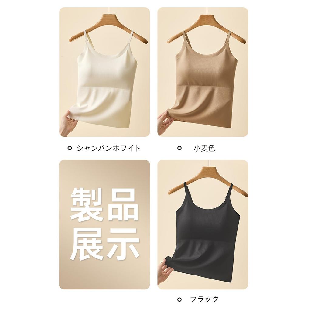 EnjoIt Camisole with Smooth Adjustable Shoulder Bra Tank Solid Suitable for All F0044 Women's Cups, Cooling, Fabric, Innerwear, Straps, Sweat-Wicking,
