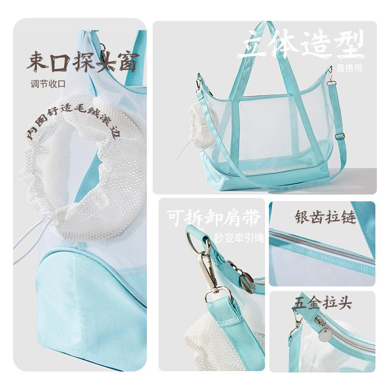 Pet Transparent Mesh Cat Bag for Outdoor Use Portable and Foldable Hand-held Cat Bag Small Animal Carrier Backpack