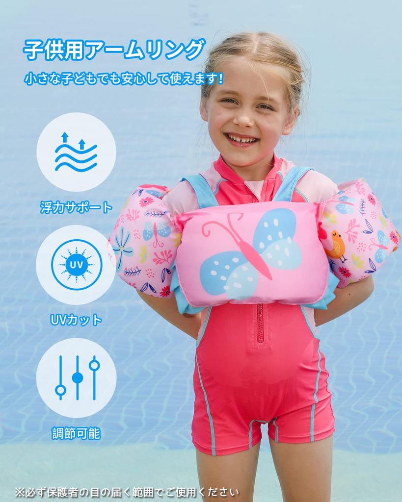Gogokids Armringer for Arm Småbarn Svømme Aldre Svømming Vann Lettvekt Barn, Flyter, Armer, Barn, Hjelper, Vest, 2-6, Øve, Leke, Basseng, Praktisk,