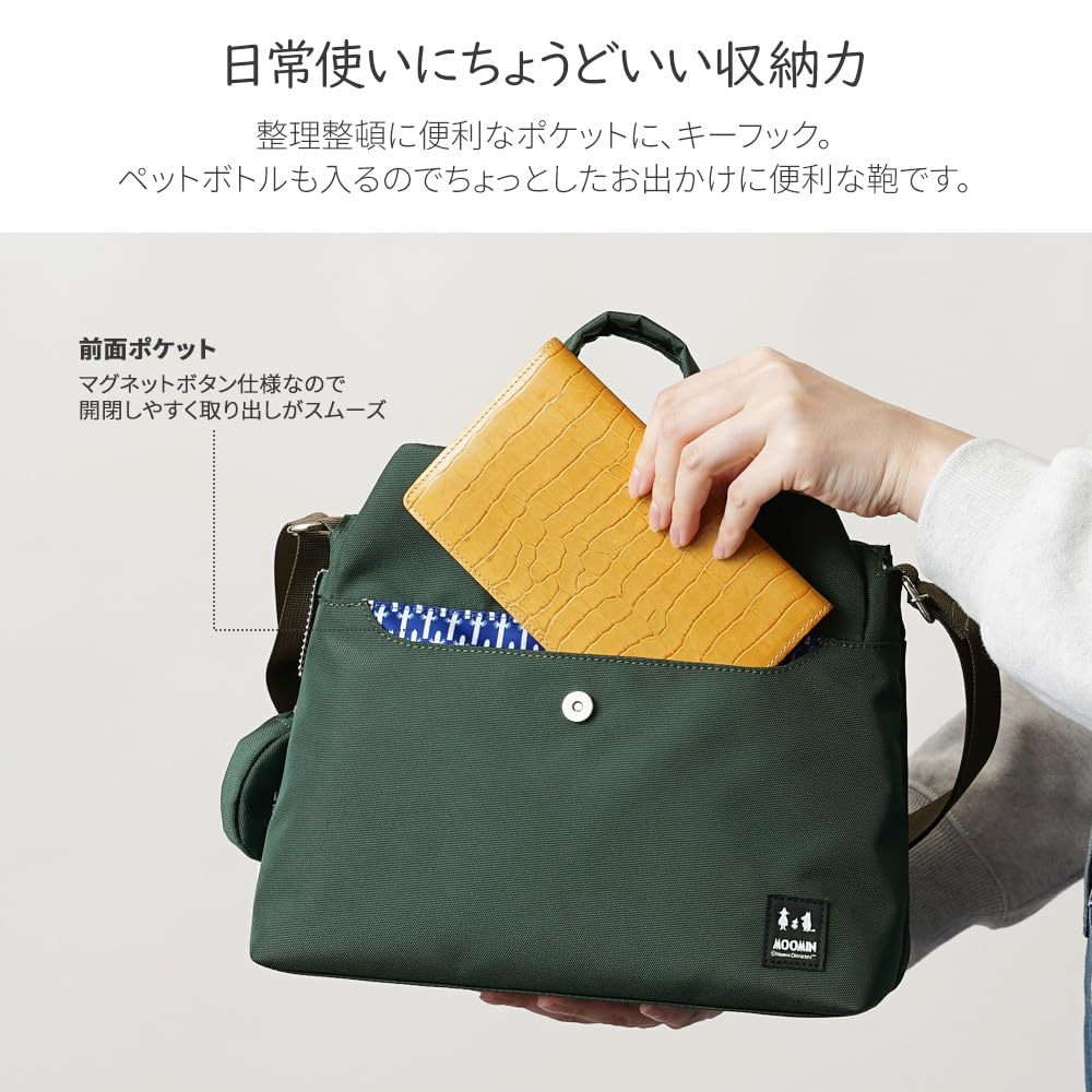 [Official] MOOMIN 2-Way Shoulder Tote Bag, Crossbody Bag, Suitable for Business, Formal, and Casual Occasions (RMNK-06)
