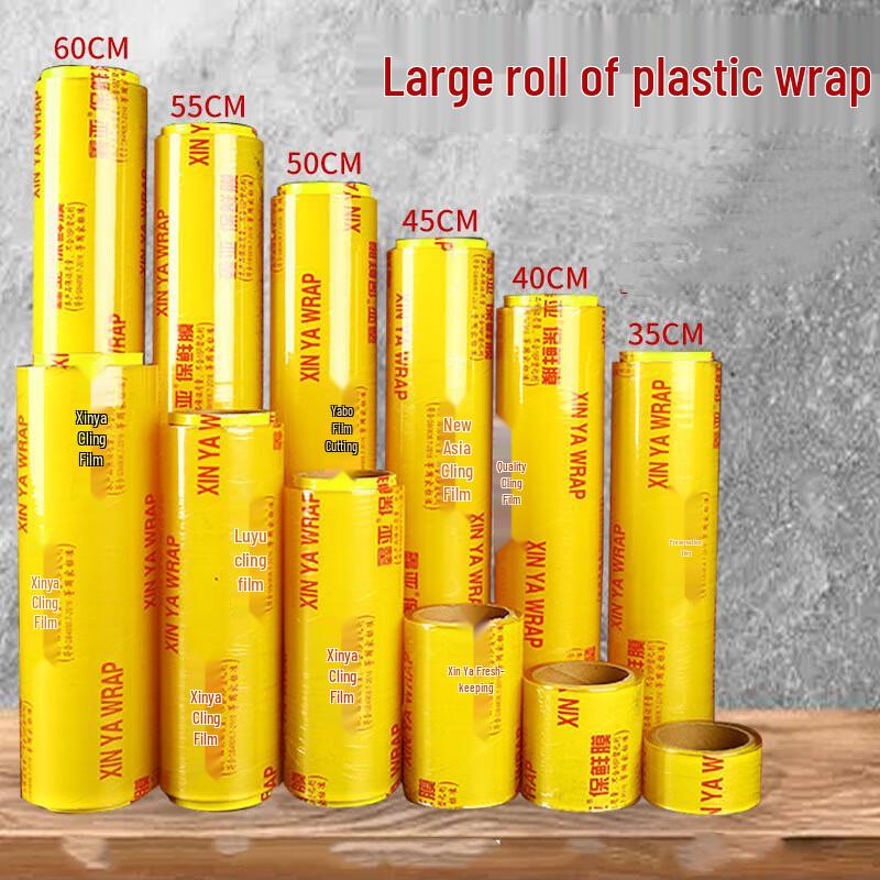 Xin Ya Disposable PVC Cling Film
