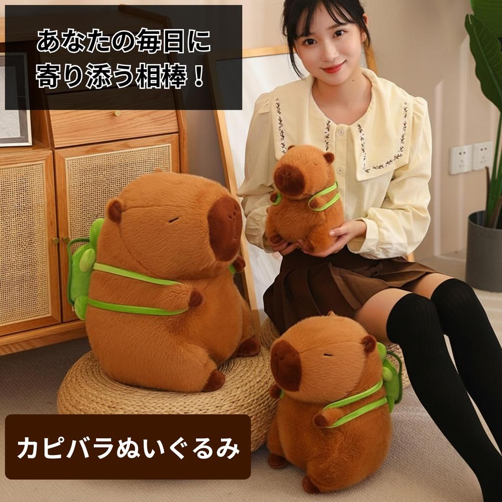 Rowaica Capybara Plush Toy with Turtle Backpack, Fluffy Body Pillow Cushion Toy, Soothing Item, Birthday Gift (Medium)