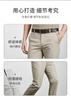 Men's Casual Pants with Long Staple Cotton