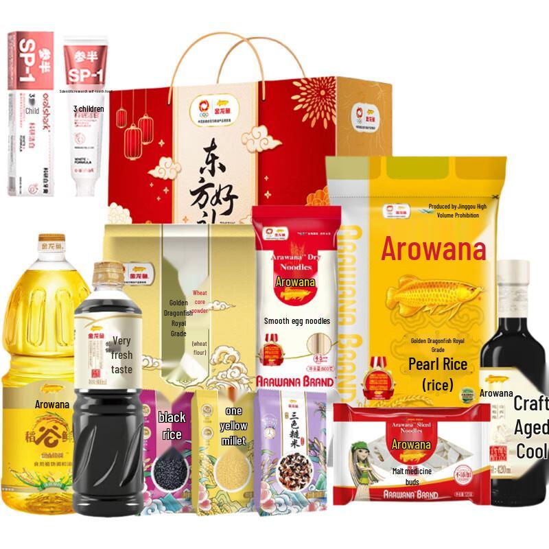 

Samban Alpine Jasmine Whitening Toothpaste with Arowana Gift Pack