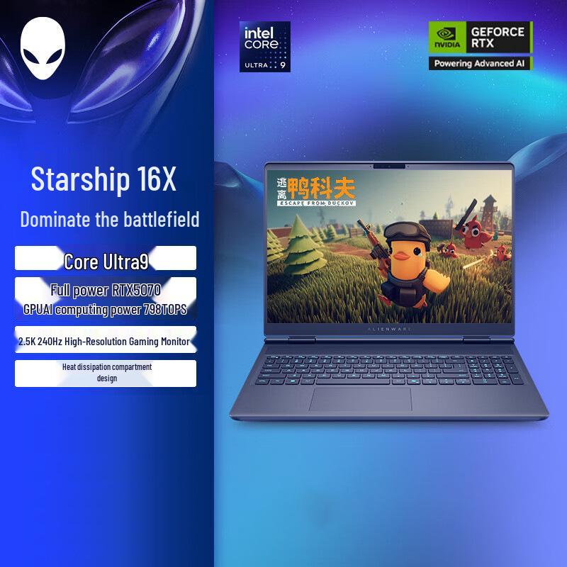 Игровой ноутбук Alienware Starship 16X - 16  Высокая производительность Core 7/RTX5060/16G/1T