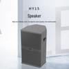 797audio HY15 Conference and Stage Speaker CN Plug (adapter Included)