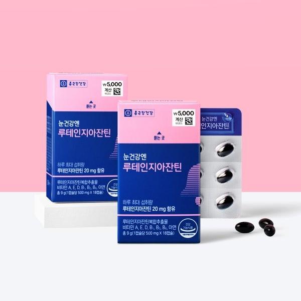 Chong Kun Dang Health Lutein and Zeaxanthin for Eye Health 18~36 PCS