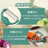 CHANJIF Peeler, a Great Kitchen Companion, Time-saving Peeler with Two Sharp Blades, Perfect for Soft and Fluffy Shredding, Cabbage Peeler, Popular Ki