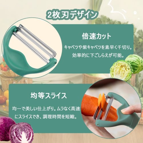 CHANJIF Peeler, a Great Kitchen Companion, Time-saving Peeler with Two Sharp Blades, Perfect for Soft and Fluffy Shredding, Cabbage Peeler, Popular Ki