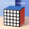 Magic Cube Official WCA International Competition Standard Smooth Rotation 3D Puzzle Educational Toy Legend (5x5 Logo-less)