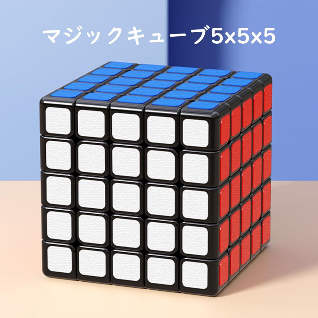 Magic Cube Official WCA International Competition Standard Smooth Rotation 3D Puzzle Educational Toy Legend (5x5 Logo-less)