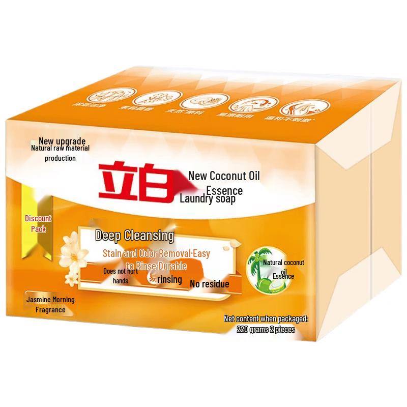 Liby Transparent Laundry Soap Bar