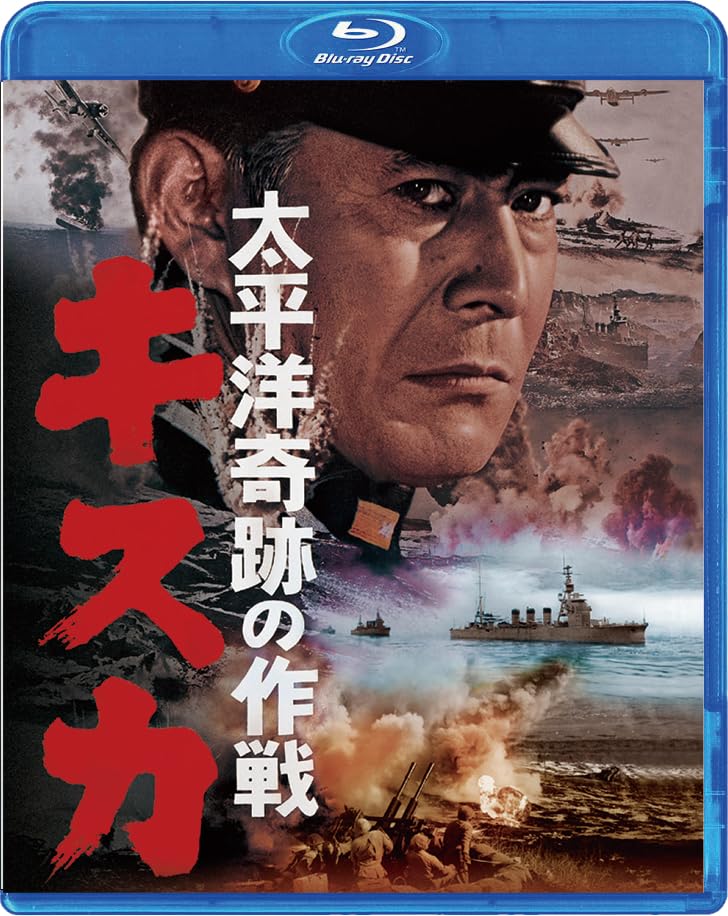 

Тихоокеанское чудо операция Киска